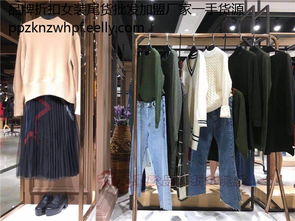 嘉嘉羊毛衫 品牌折扣女裝尾貨批發，工廠直銷開啟輕創業財富之路